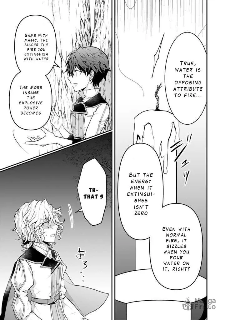Read The Strongest Raised by Dragons chapter 4 image 8 on Lezhin
