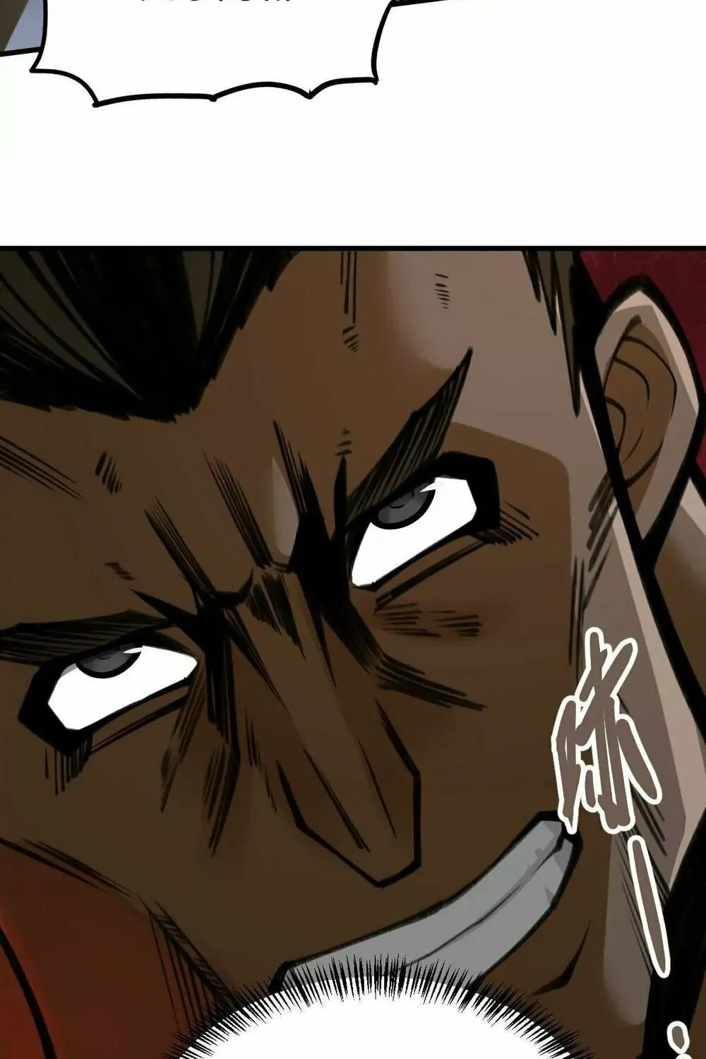 The Strongest Sect of All Times Chapter 36 page 28 - 