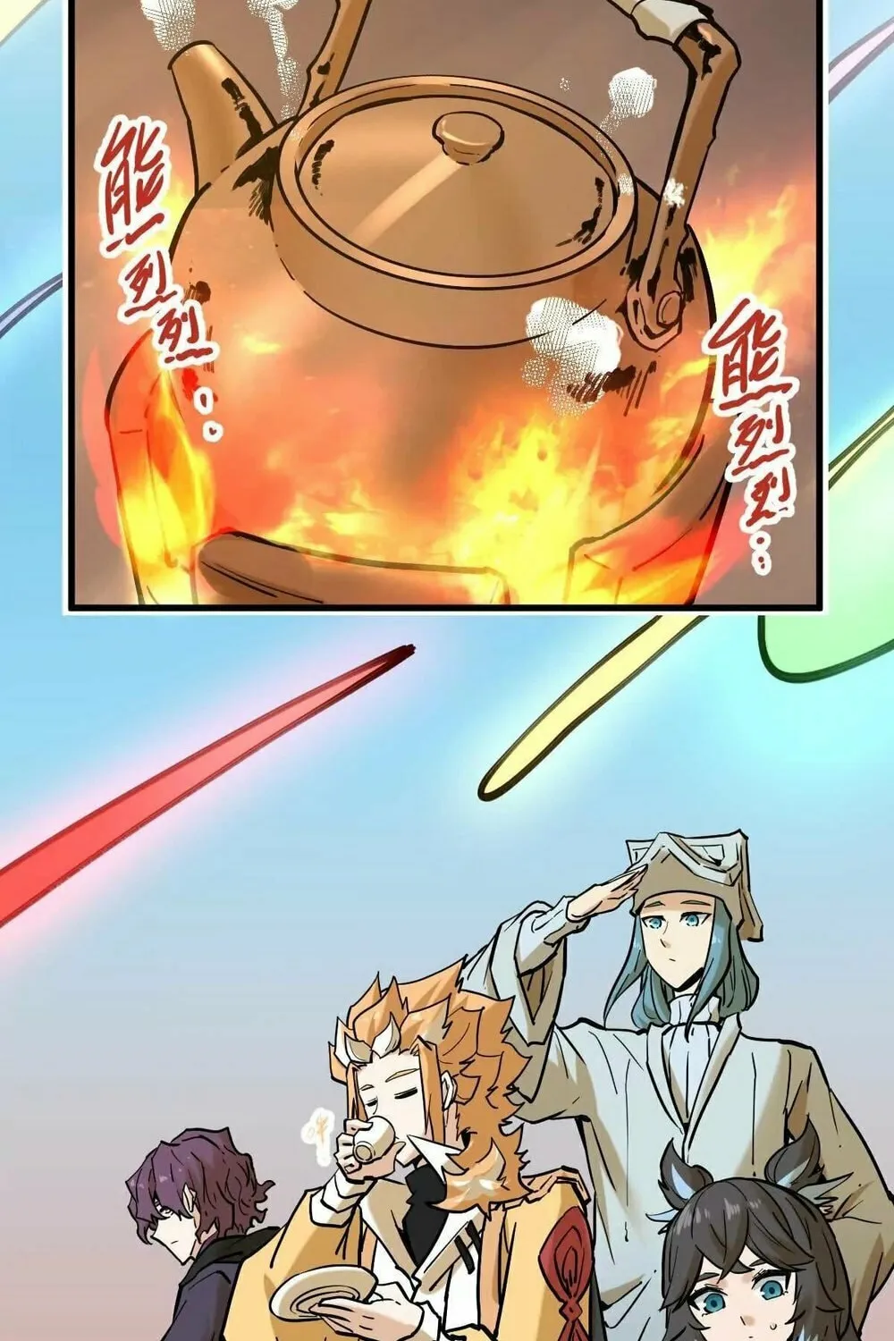 The Strongest Sect of All Times Chapter 40 page 10 - 
