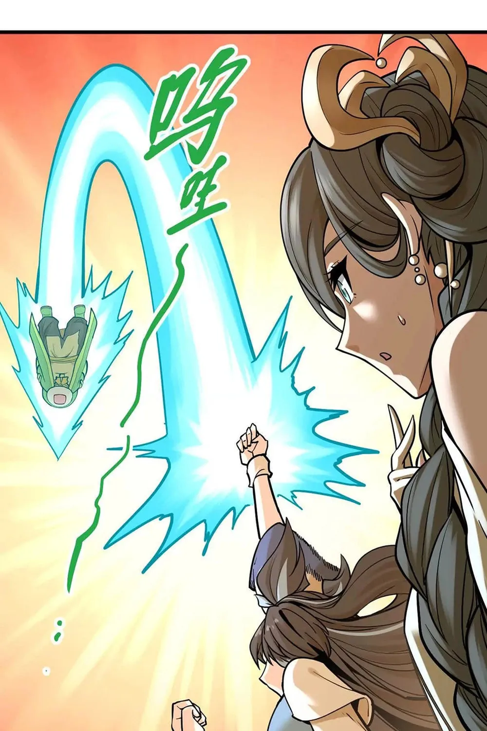 The Strongest Sect of All Times Chapter 41 page 17 - 