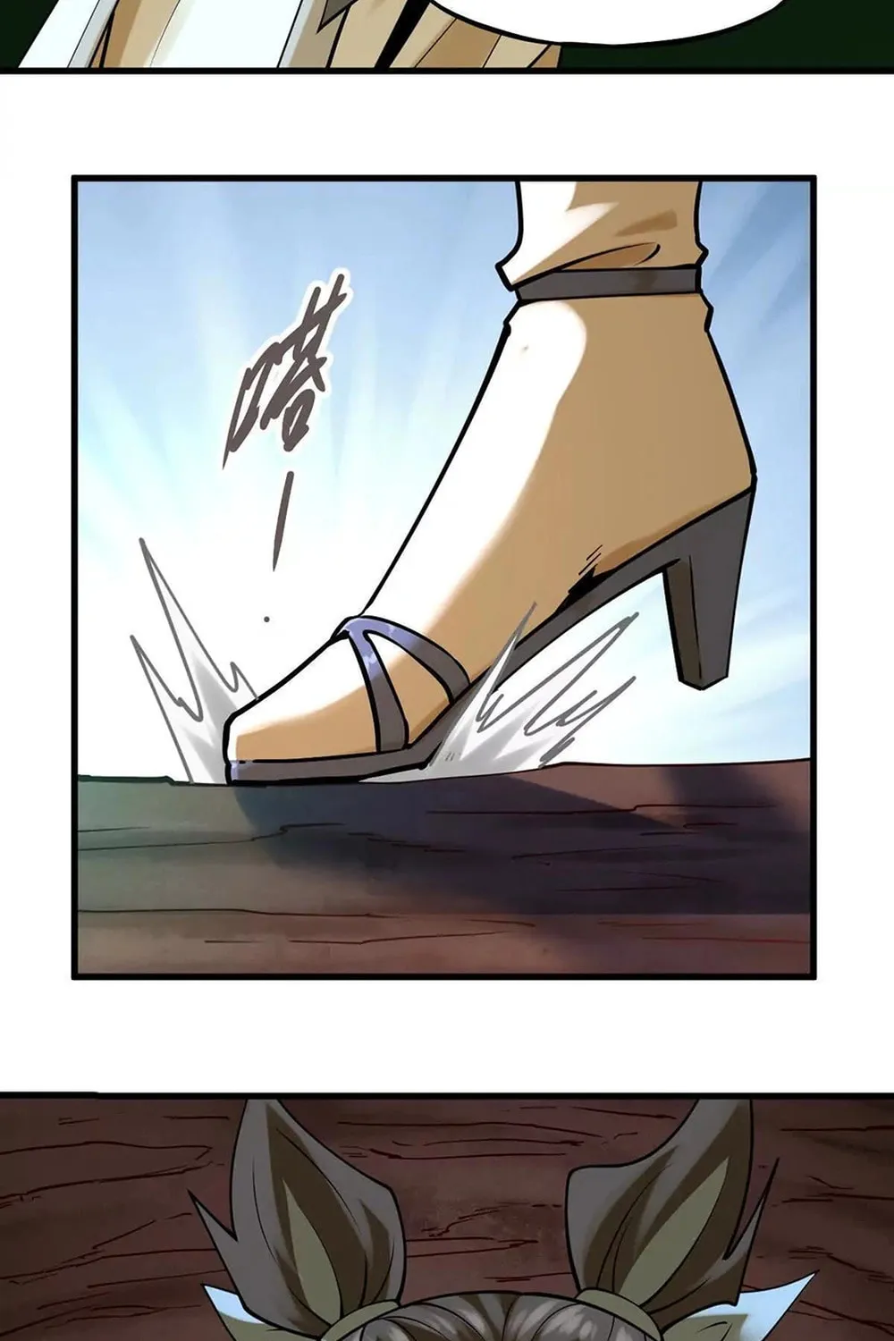 The Strongest Sect of All Times Chapter 41 page 21 - 