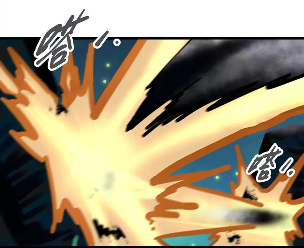 The Strongest Sect of All Times Chapter 41 page 29 - 