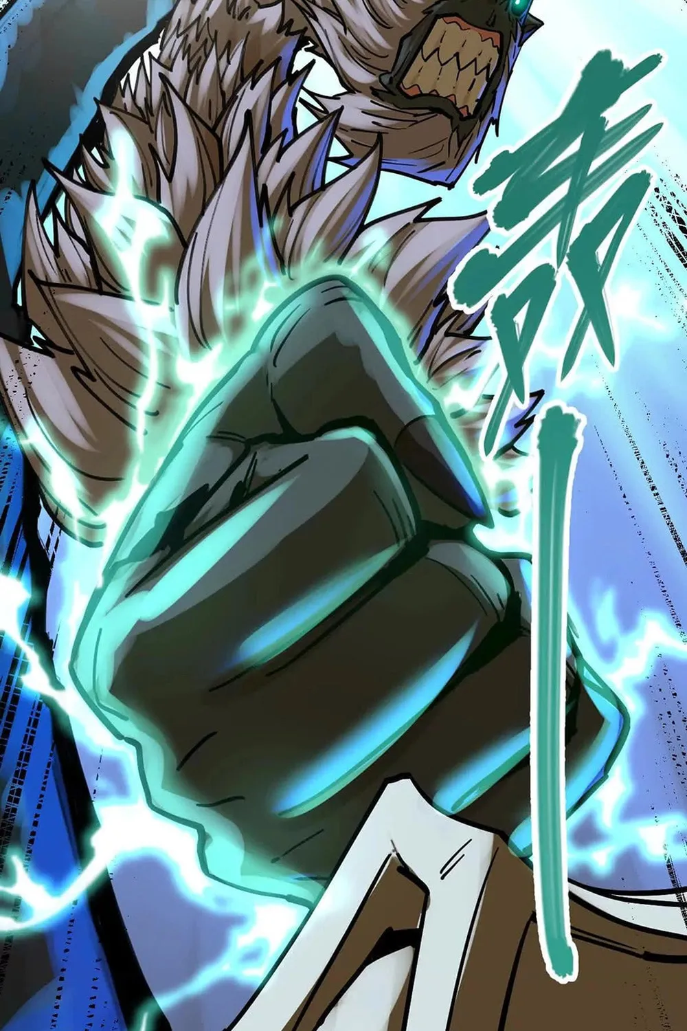 The Strongest Sect of All Times Chapter 41 page 53 - 