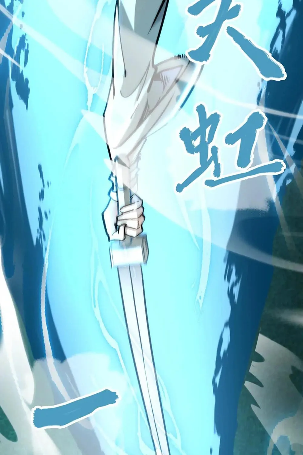 The Strongest Sect of All Times Chapter 41 page 58 - 