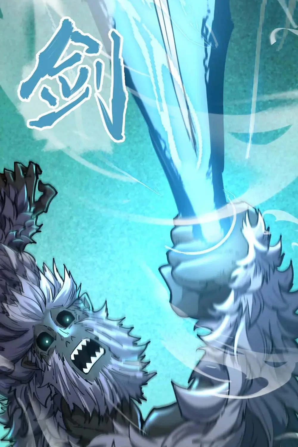 The Strongest Sect of All Times Chapter 41 page 59 - 