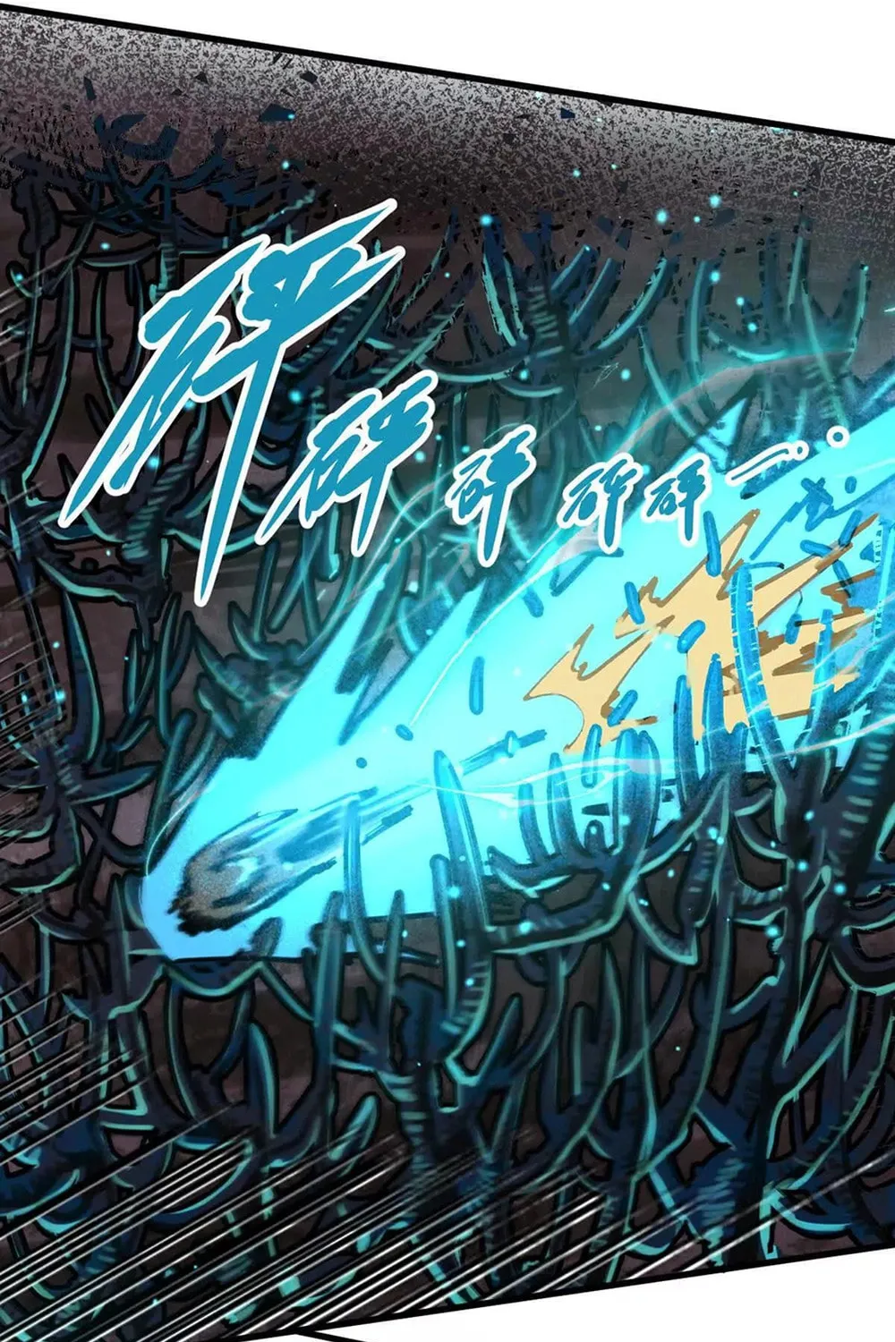 The Strongest Sect of All Times Chapter 41 page 61 - 