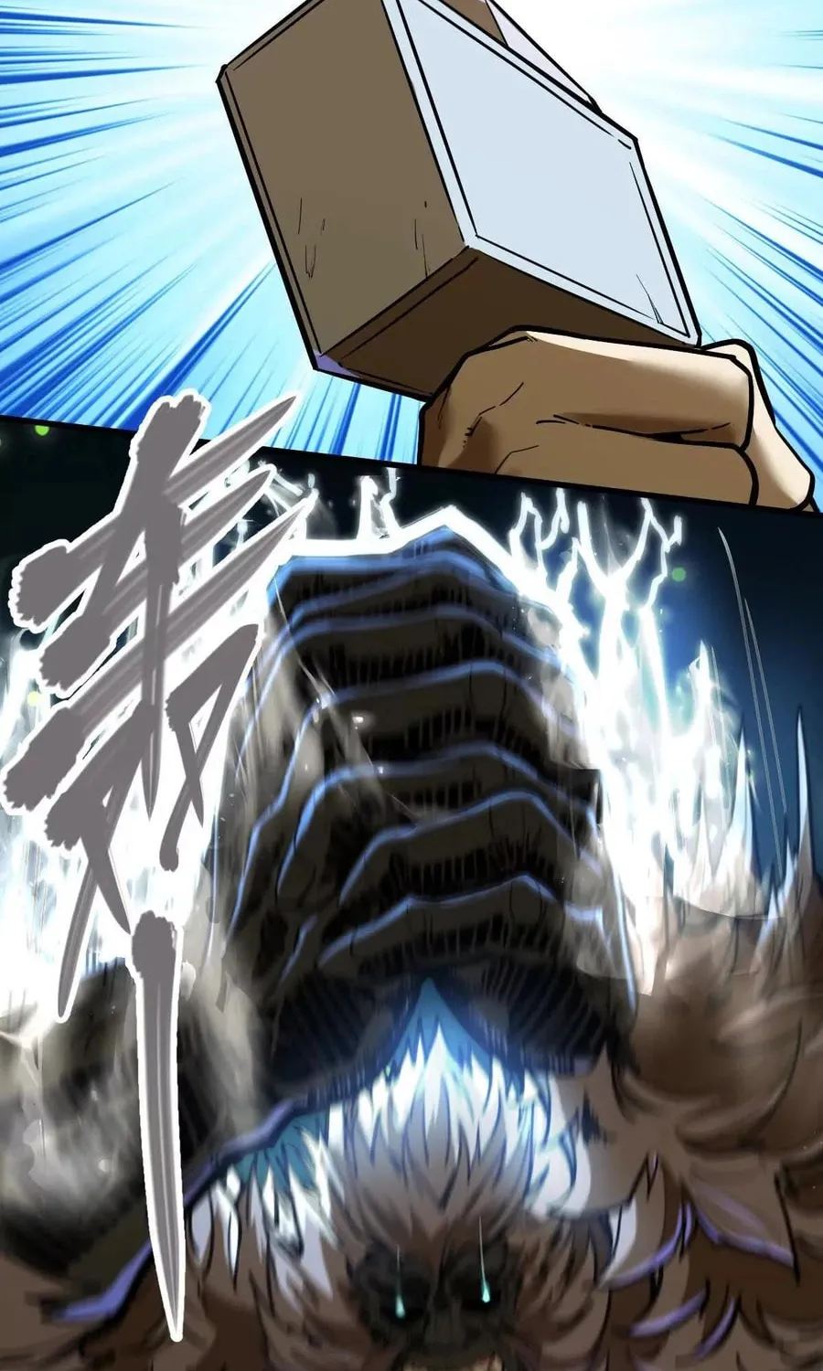 The Strongest Sect of All Times Chapter 42 page 15 - 