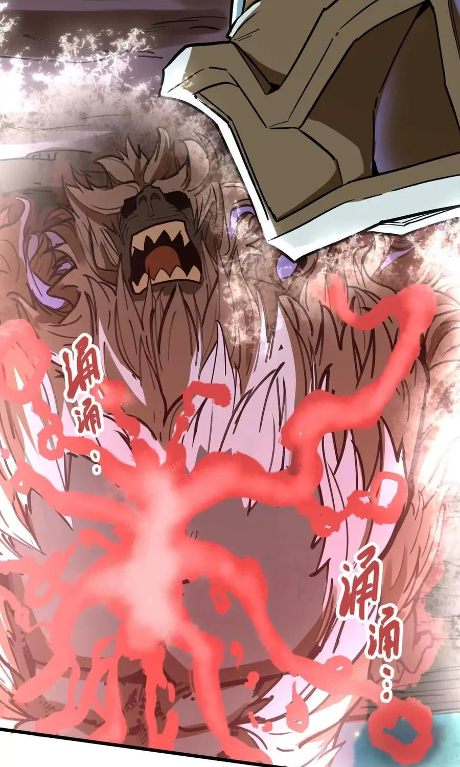 The Strongest Sect of All Times Chapter 42 page 43 - 