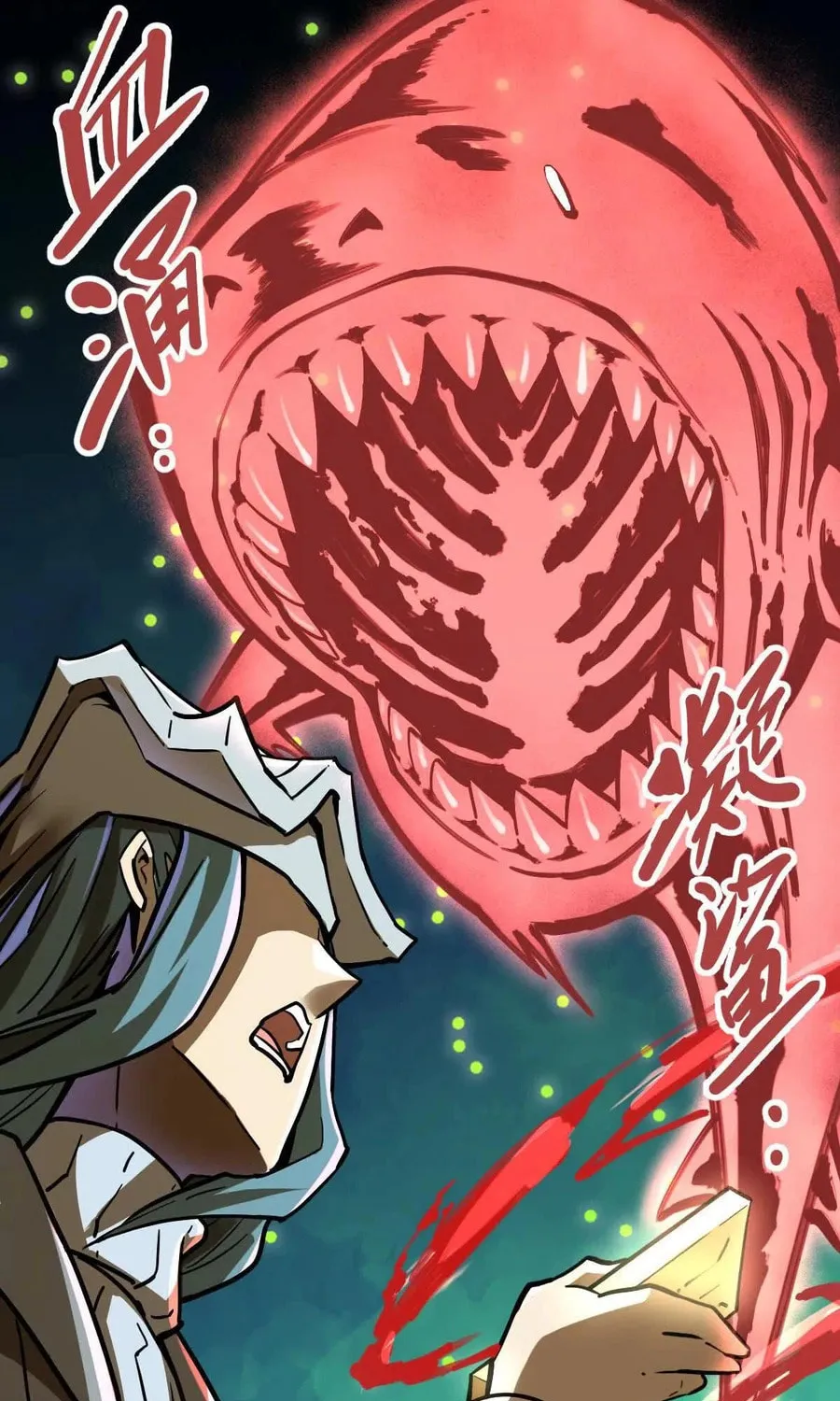 The Strongest Sect of All Times Chapter 42 page 45 - 