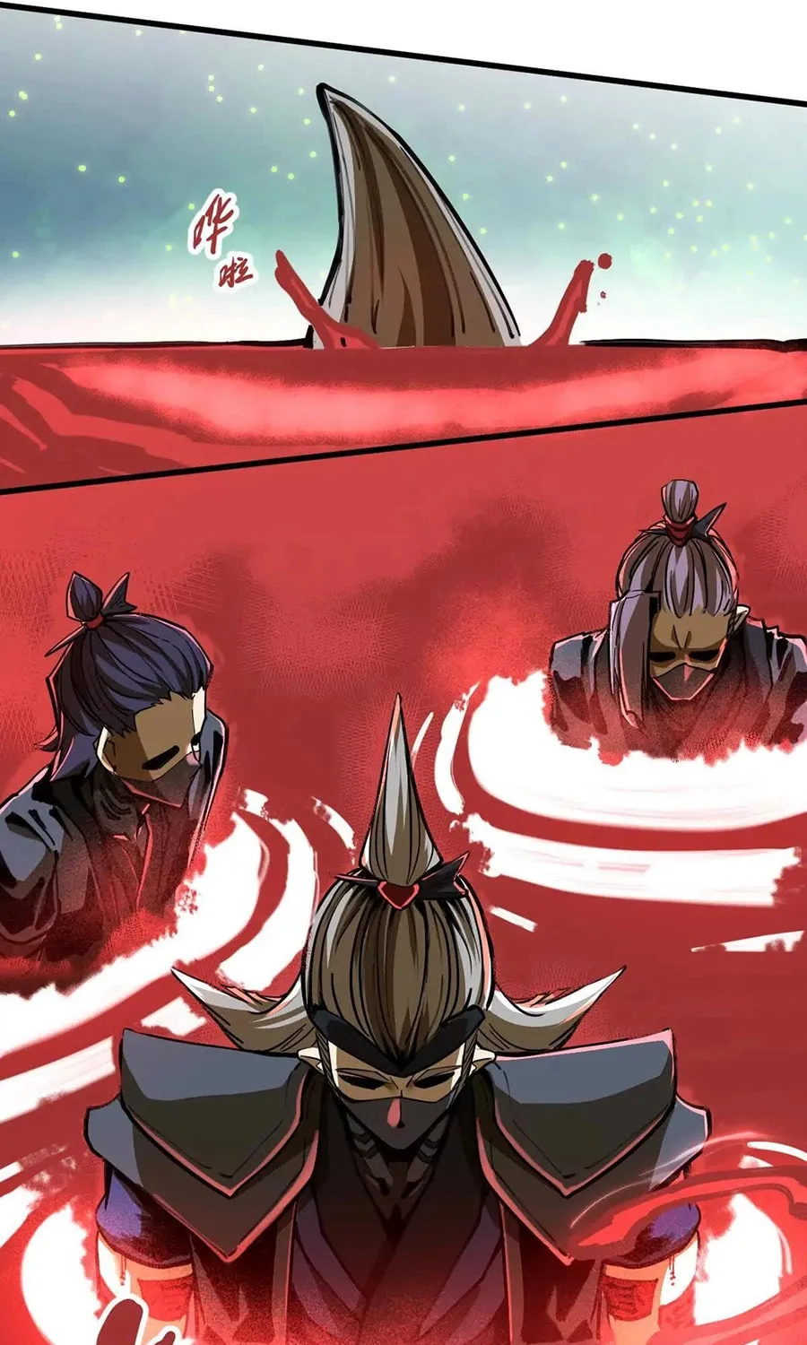 The Strongest Sect of All Times Chapter 43 page 12 - 