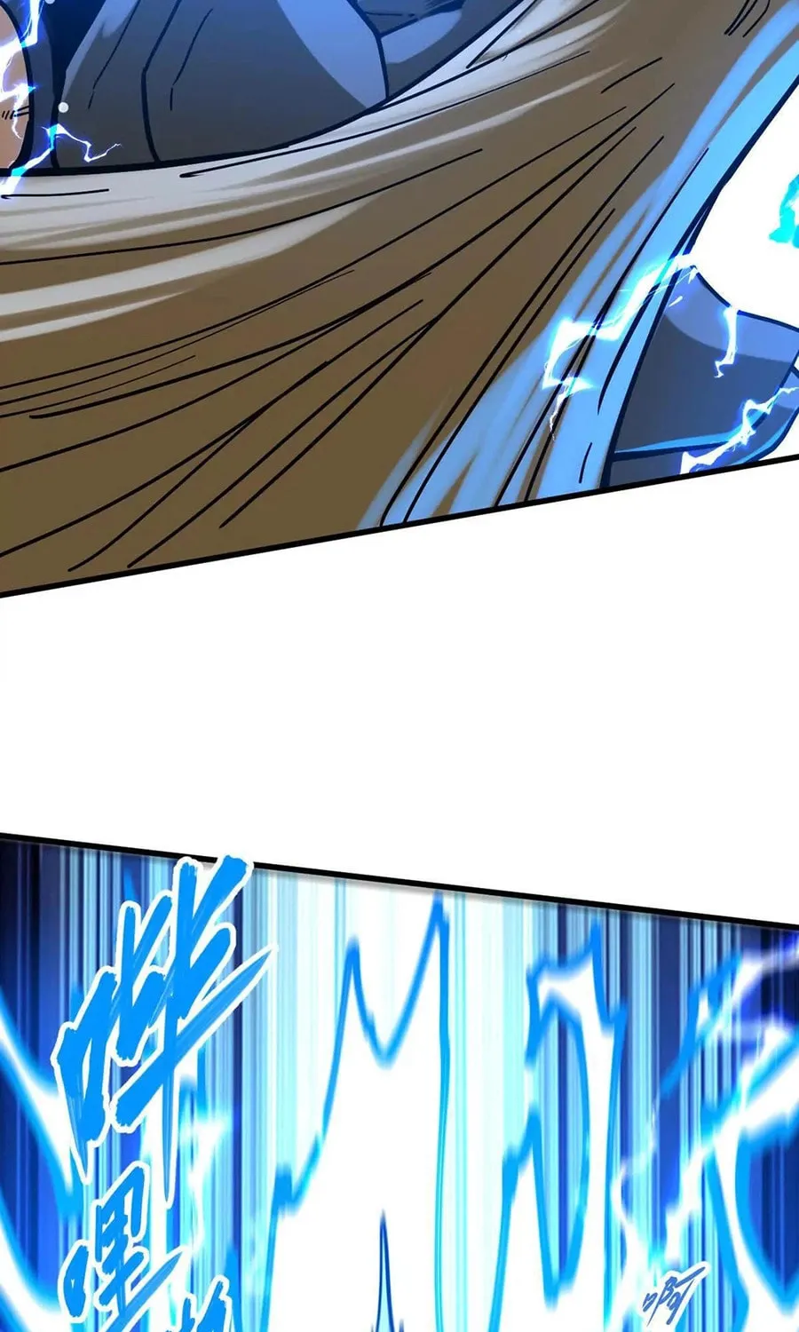 The Strongest Sect of All Times Chapter 43 page 43 - 