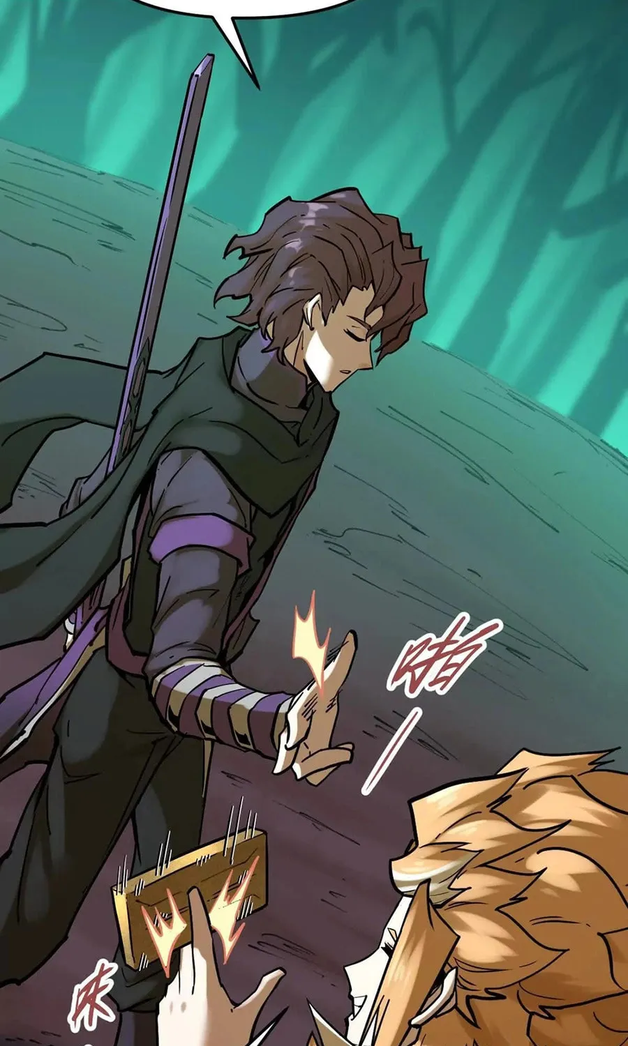 The Strongest Sect of All Times Chapter 44 page 71 - 