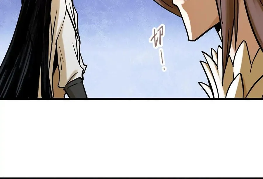 The Strongest Sect of All Times Chapter 45 page 59 - 