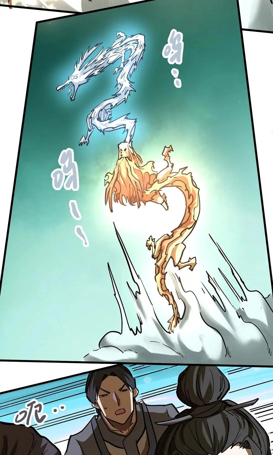 The Strongest Sect of All Times Chapter 46 page 53 - 