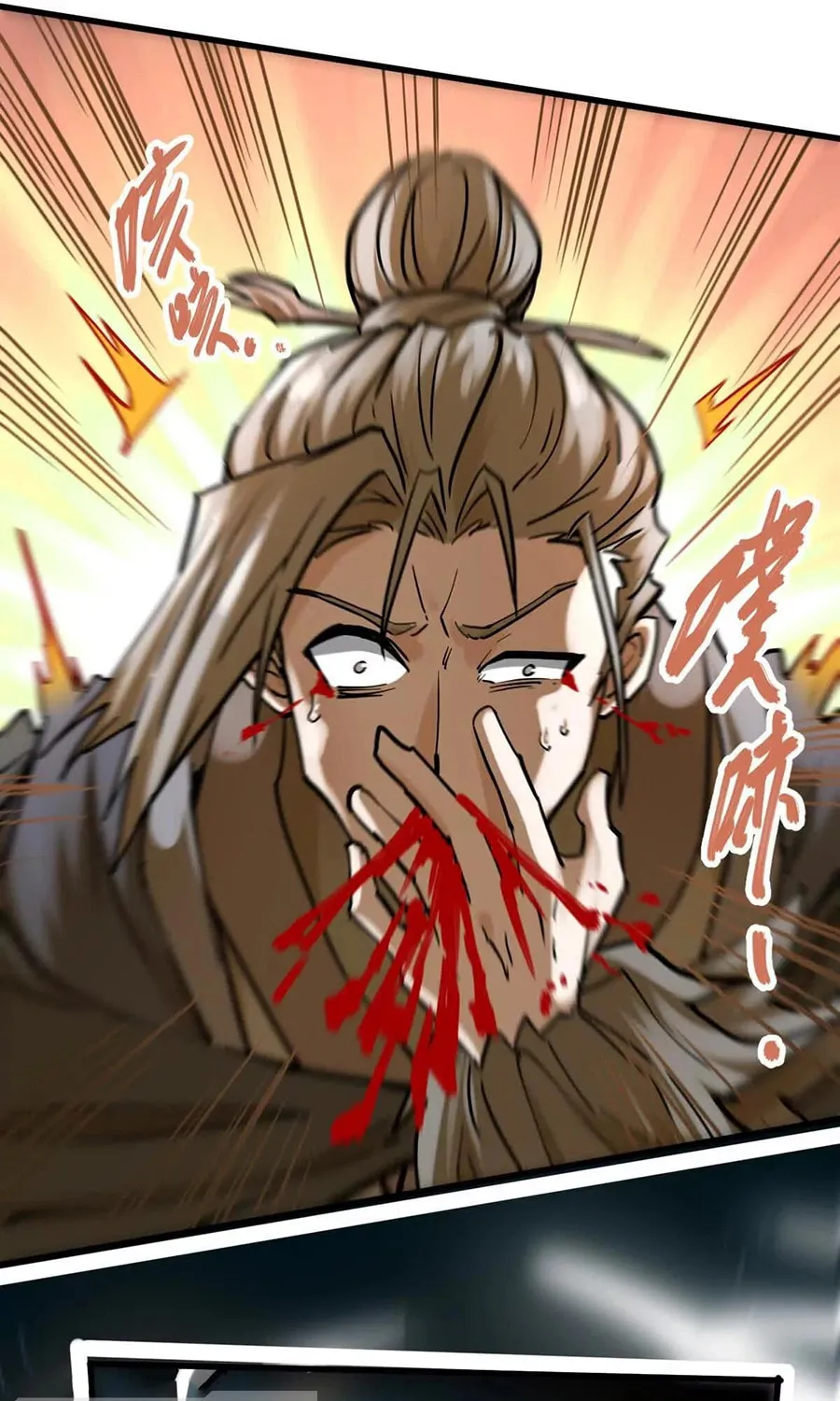 The Strongest Sect of All Times Chapter 46 page 74 - 