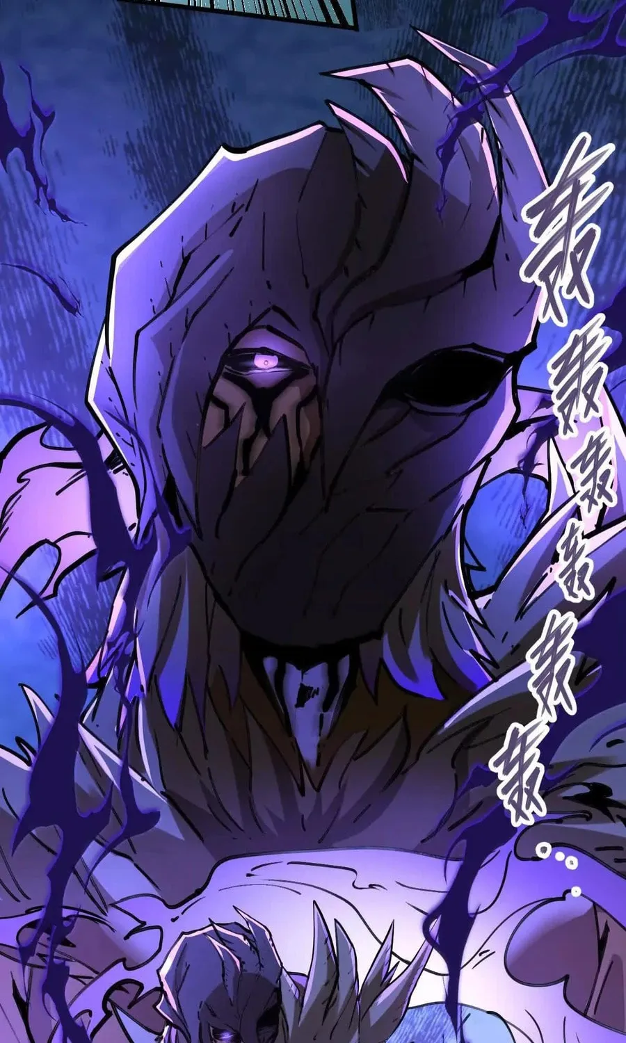 The Strongest Sect of All Times Chapter 47 page 11 - 