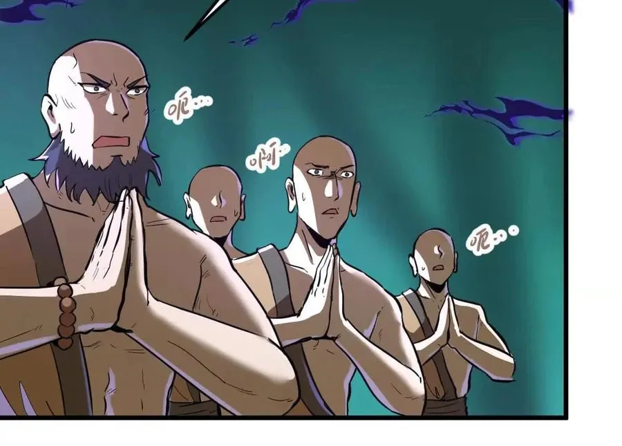 The Strongest Sect of All Times Chapter 47 page 14 - 