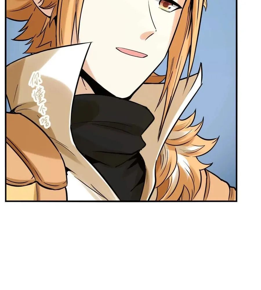 The Strongest Sect of All Times Chapter 47 page 5 - 