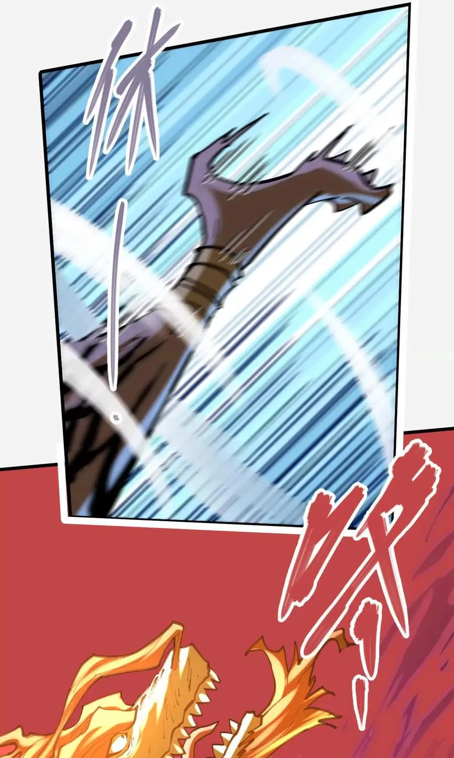 The Strongest Sect of All Times Chapter 47 page 52 - 