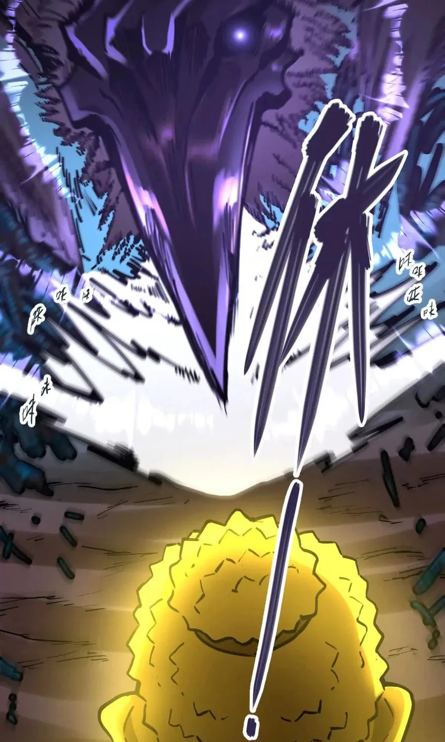 The Strongest Sect of All Times Chapter 48 page 60 - 
