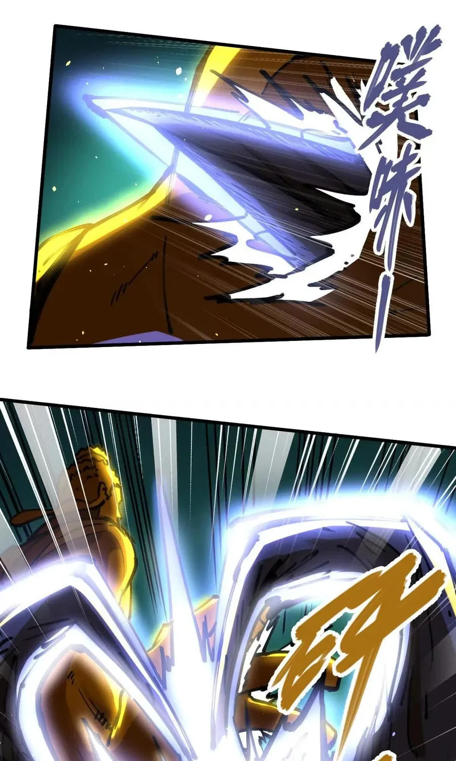 The Strongest Sect of All Times Chapter 49 page 14 - 