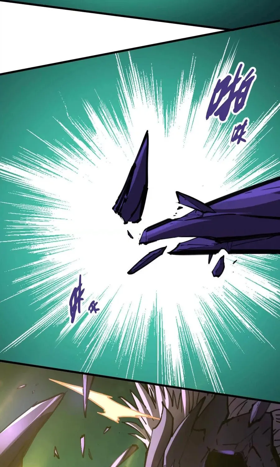 The Strongest Sect of All Times Chapter 49 page 19 - 