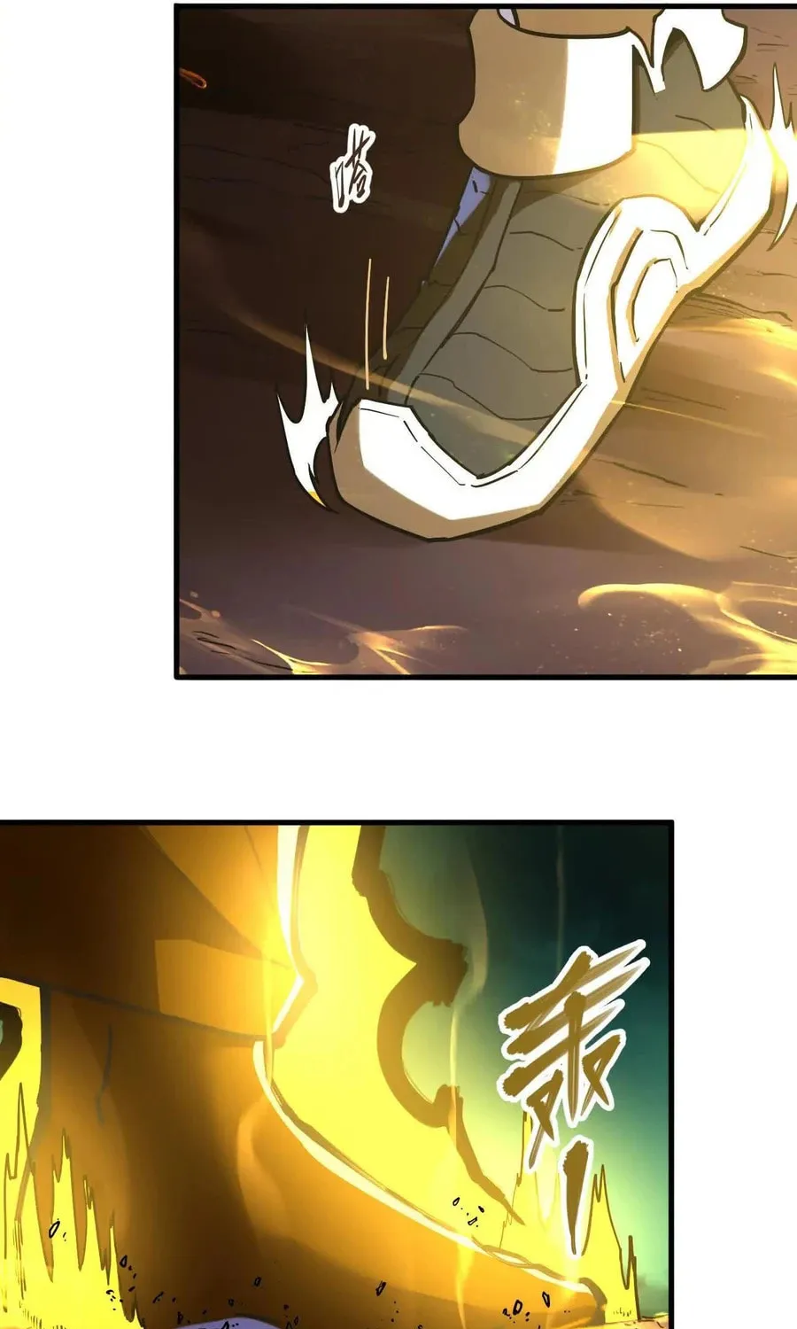 The Strongest Sect of All Times Chapter 49 page 5 - 