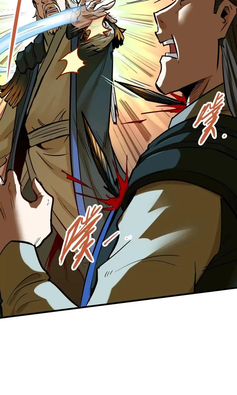 The Strongest Sect of All Times Chapter 49 page 70 - 