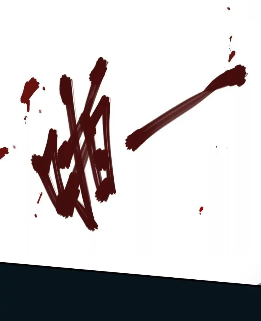 The Strongest Sect of All Times Chapter 50 page 11 - 