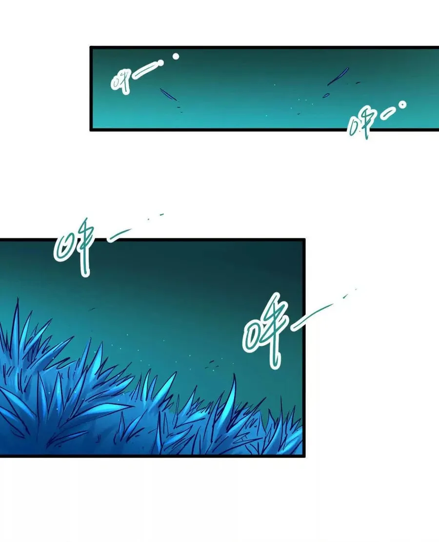 The Strongest Sect of All Times Chapter 50 page 44 - 