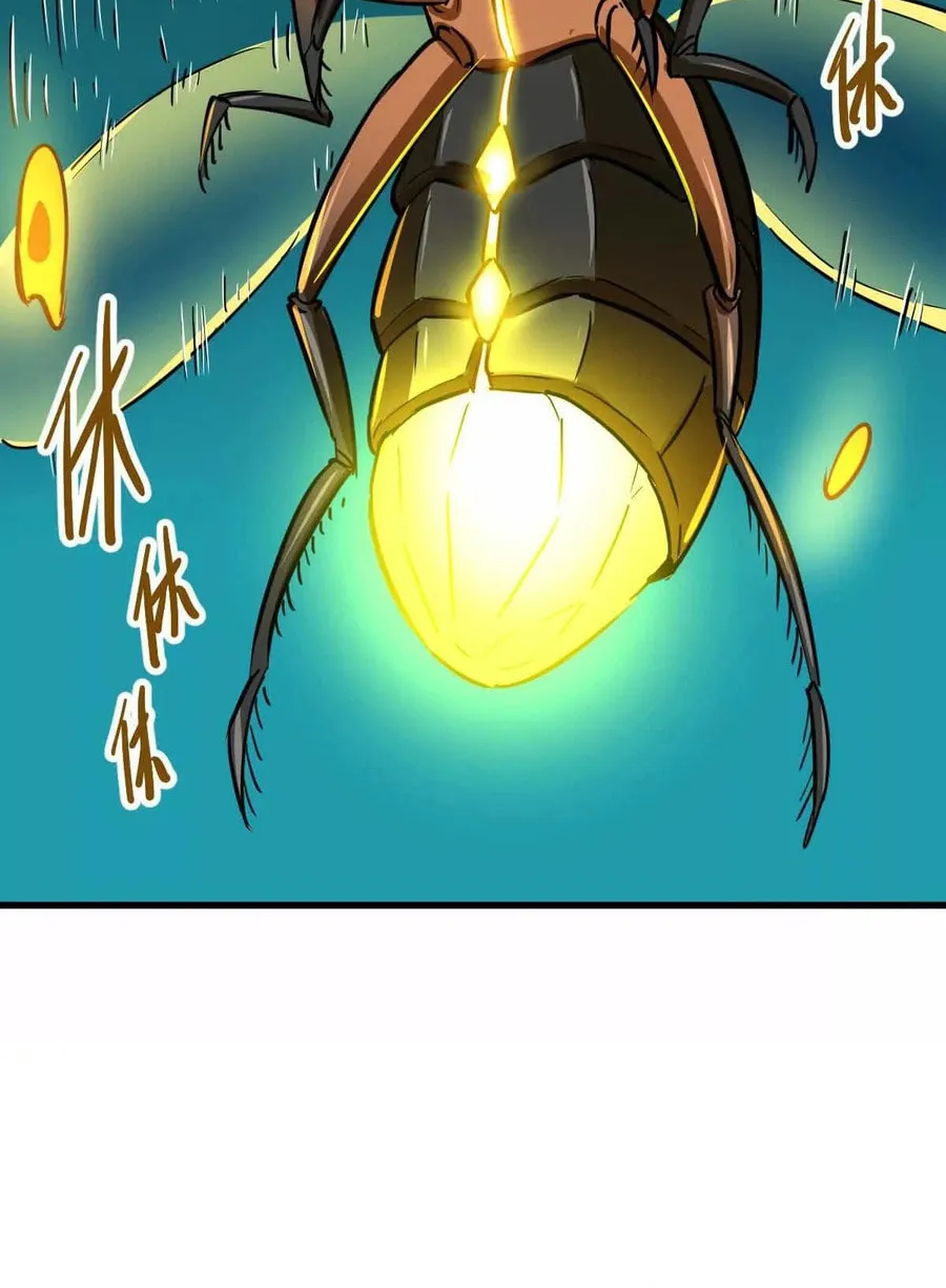 The Strongest Sect of All Times Chapter 51 page 20 - 