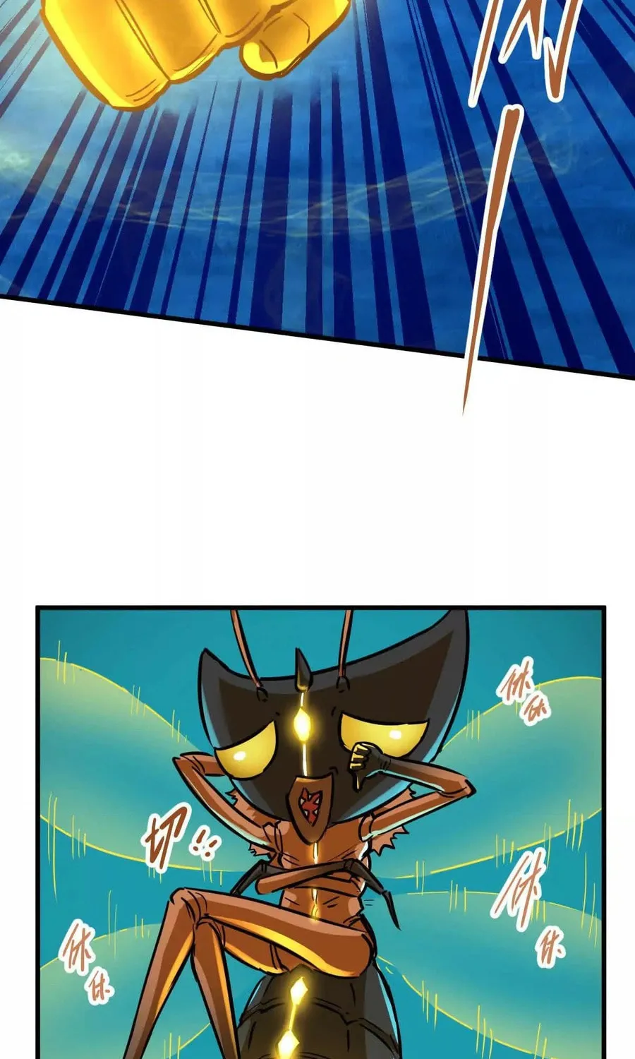 The Strongest Sect of All Times Chapter 51 page 53 - 