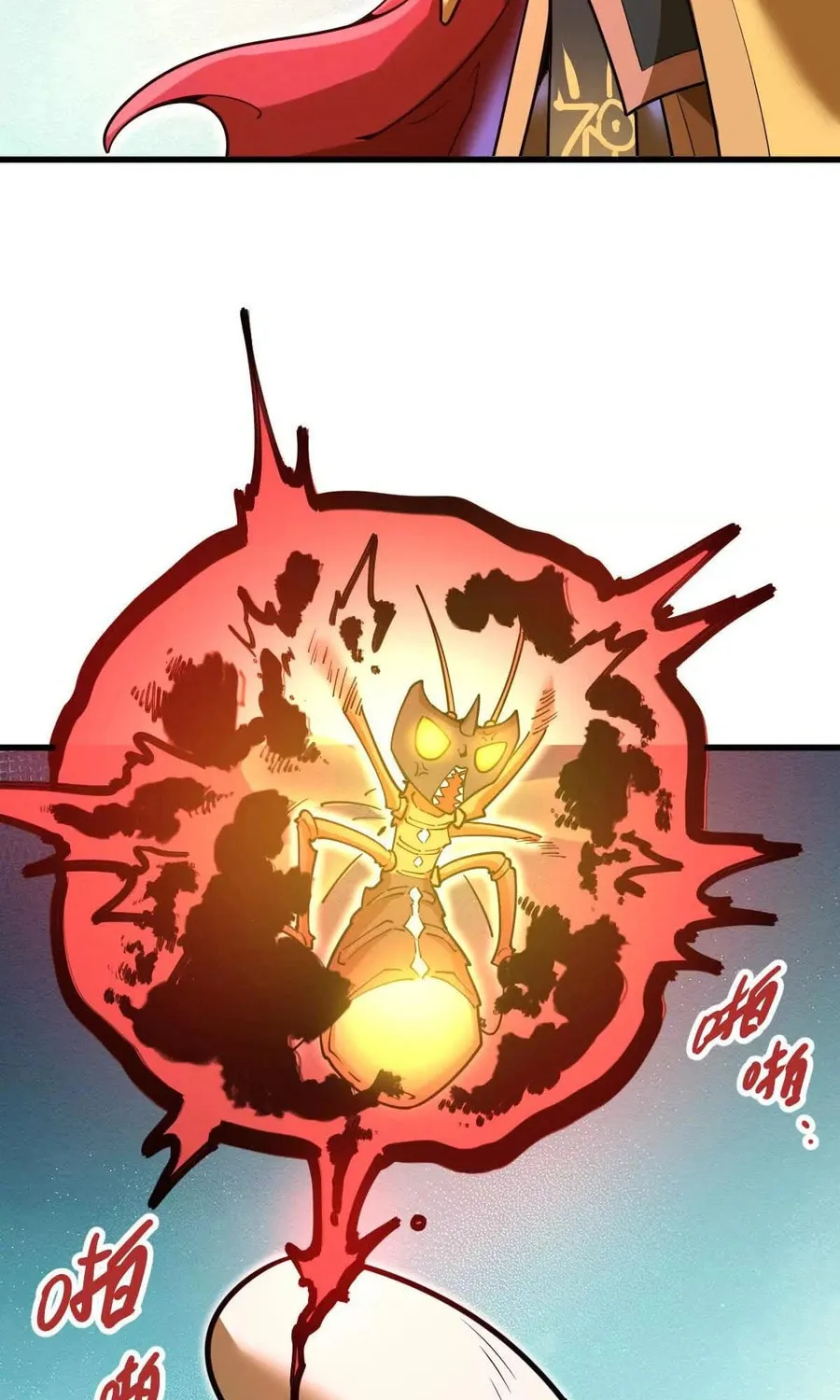 The Strongest Sect of All Times Chapter 51 page 72 - 