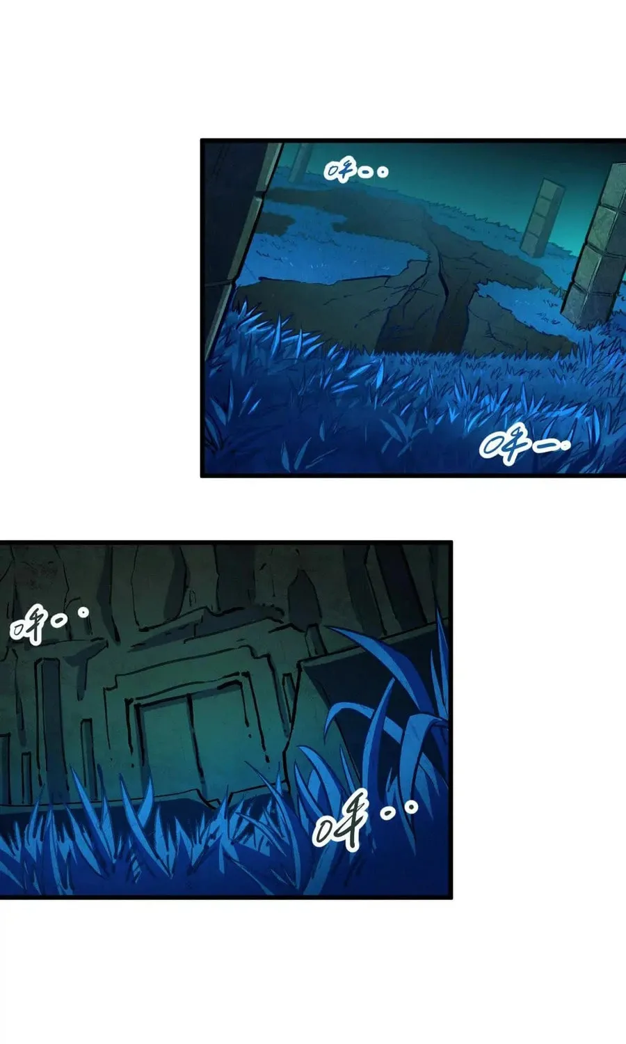 The Strongest Sect of All Times Chapter 52 page 29 - 