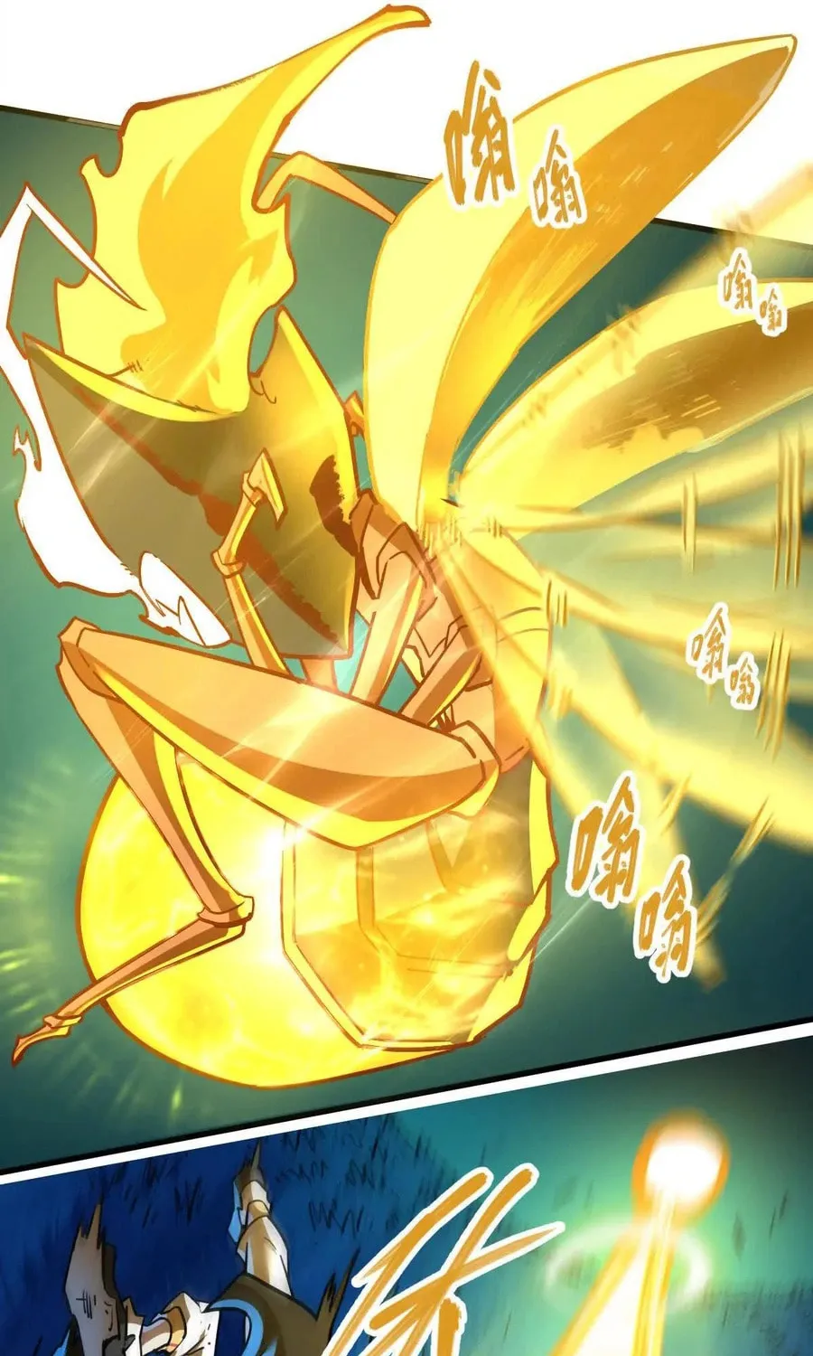 The Strongest Sect of All Times Chapter 52 page 52 - 