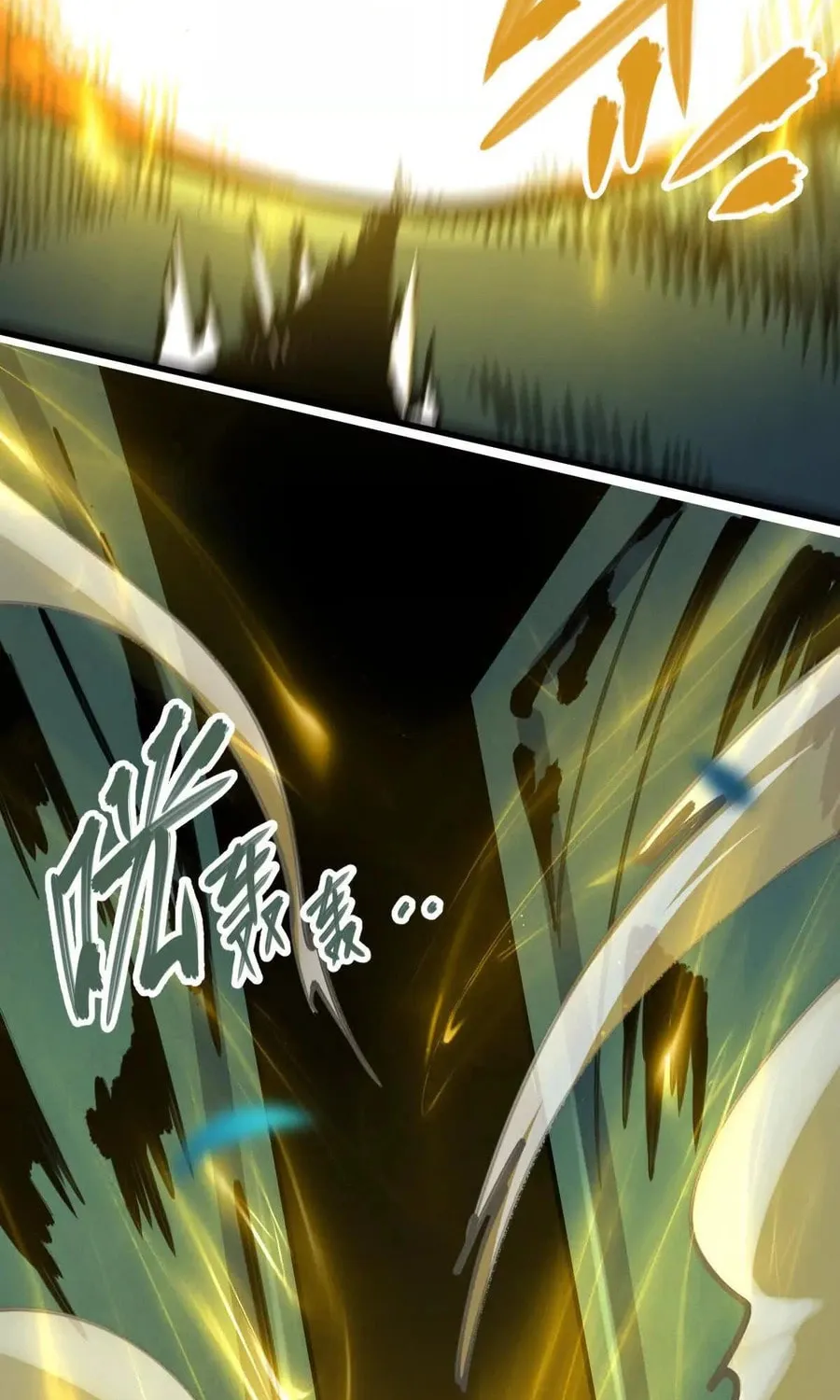 The Strongest Sect of All Times Chapter 52 page 54 - 