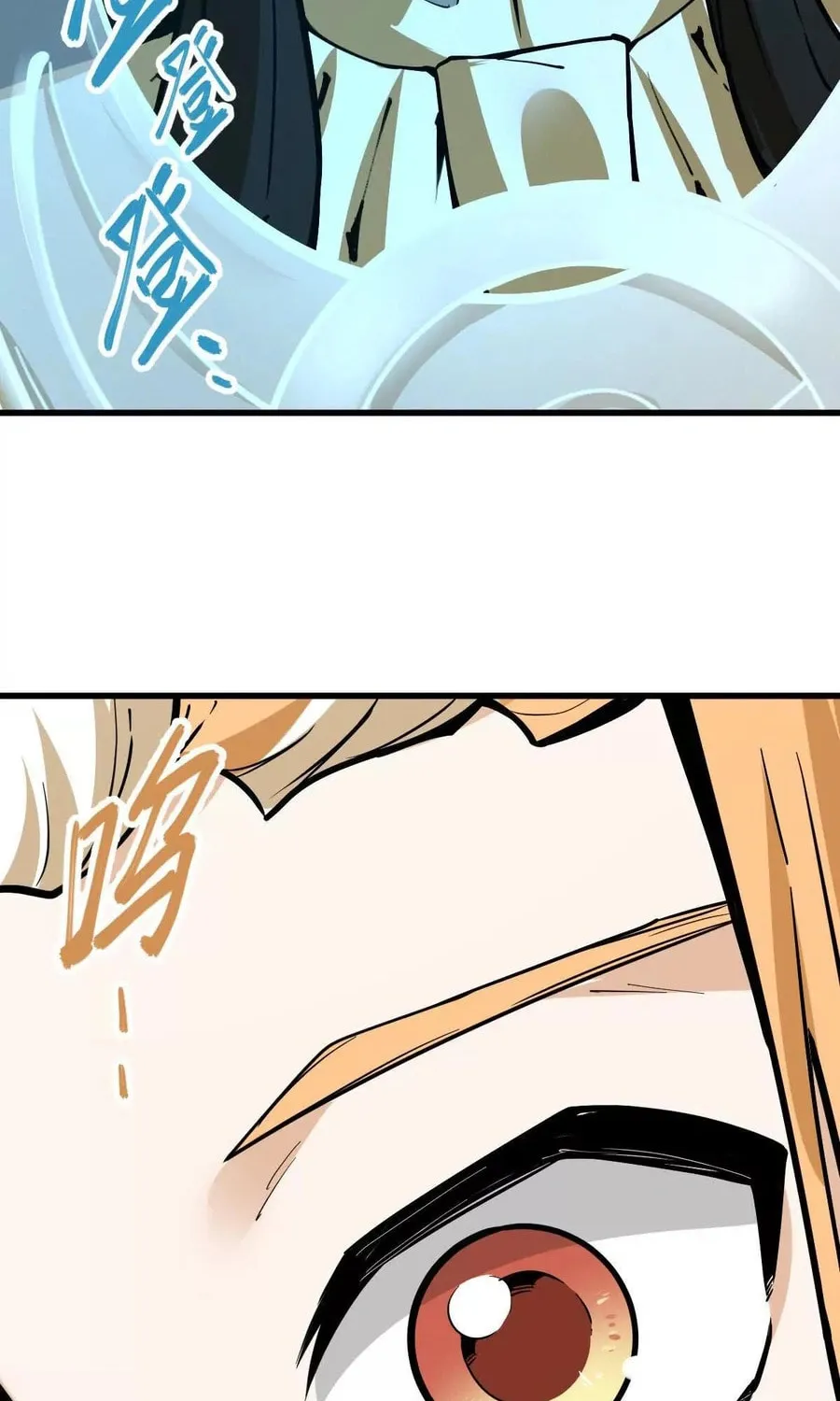 The Strongest Sect of All Times Chapter 53 page 5 - 
