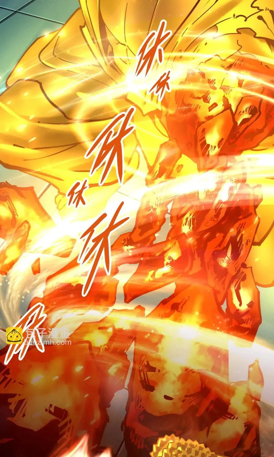 The Strongest Sect of All Times Chapter 53 page 50 - 