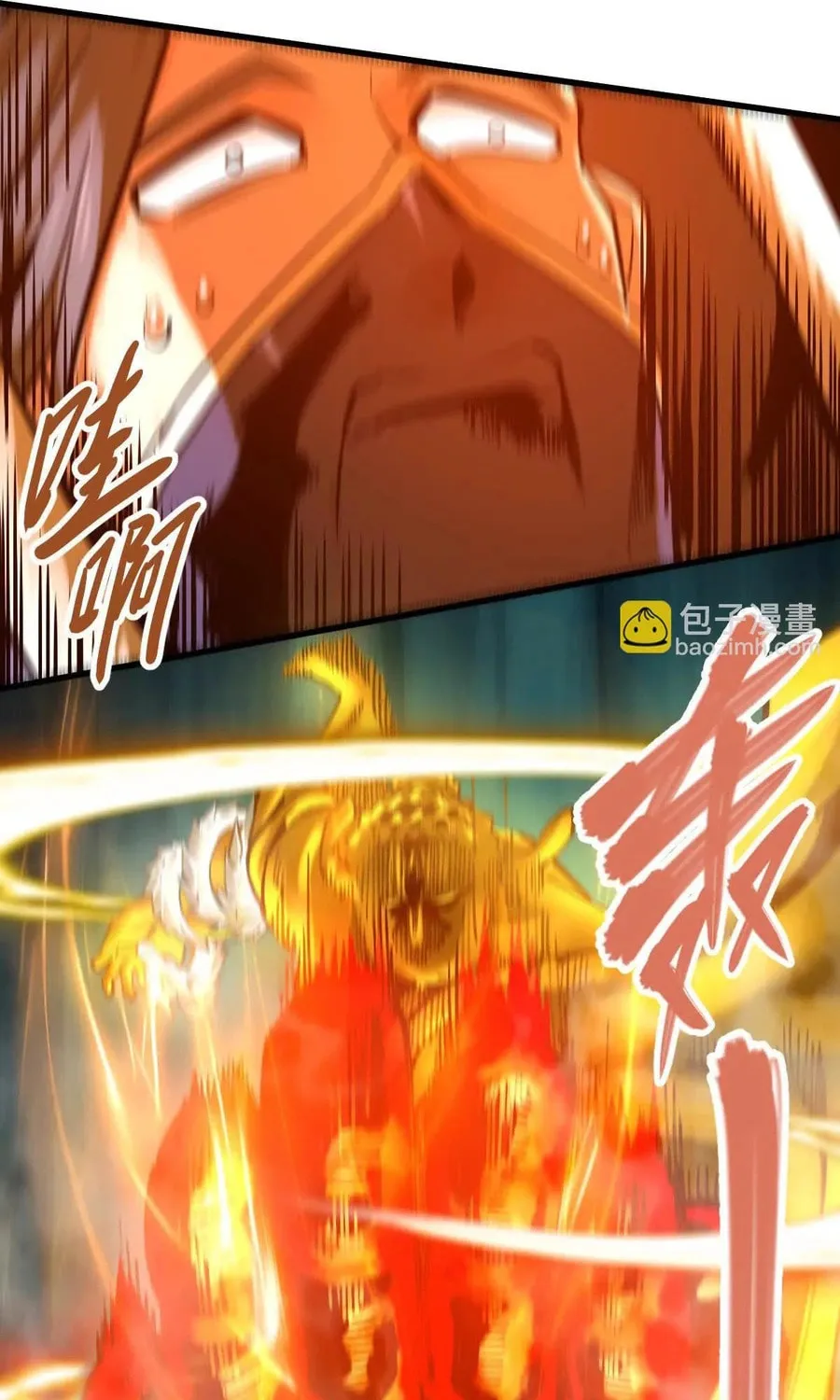 The Strongest Sect of All Times Chapter 53 page 52 - 