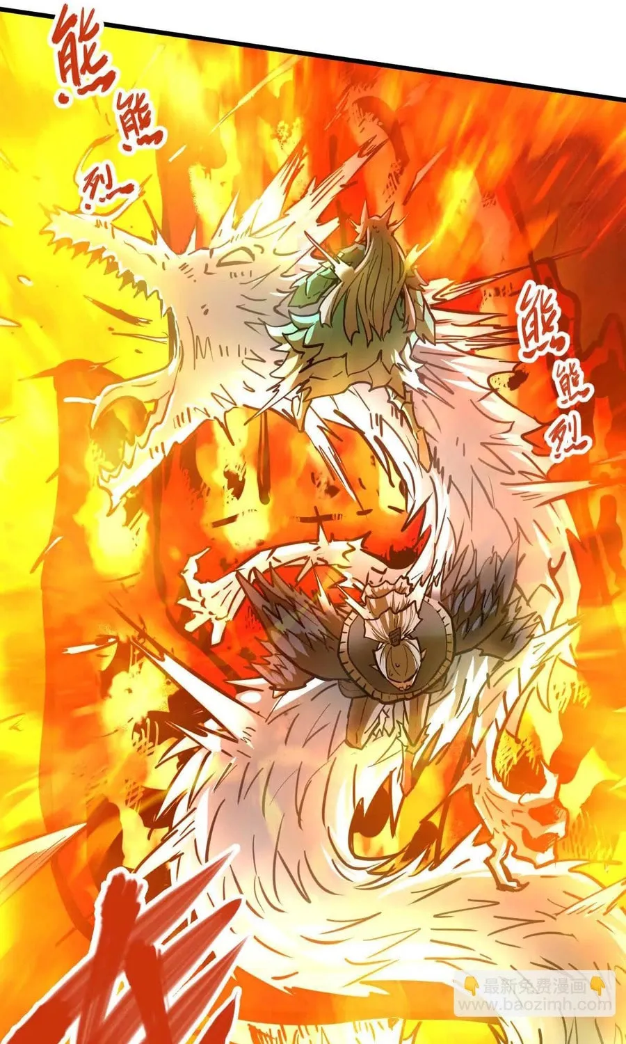 The Strongest Sect of All Times Chapter 54 page 13 - 