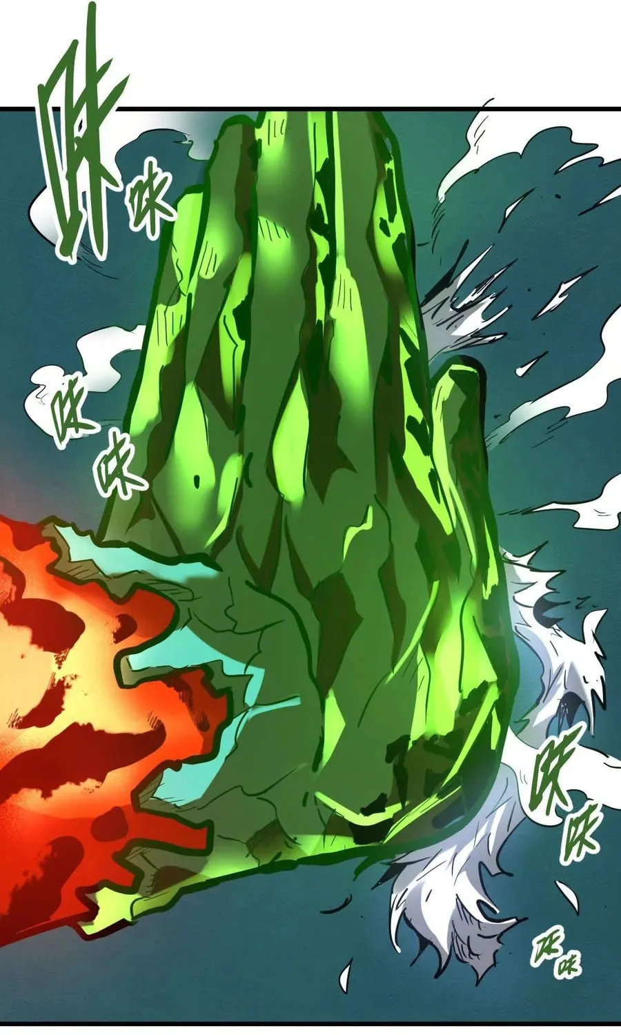The Strongest Sect of All Times Chapter 54 page 17 - 