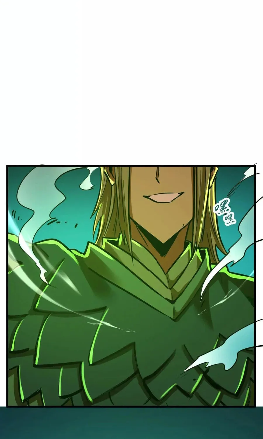 The Strongest Sect of All Times Chapter 54 page 18 - 