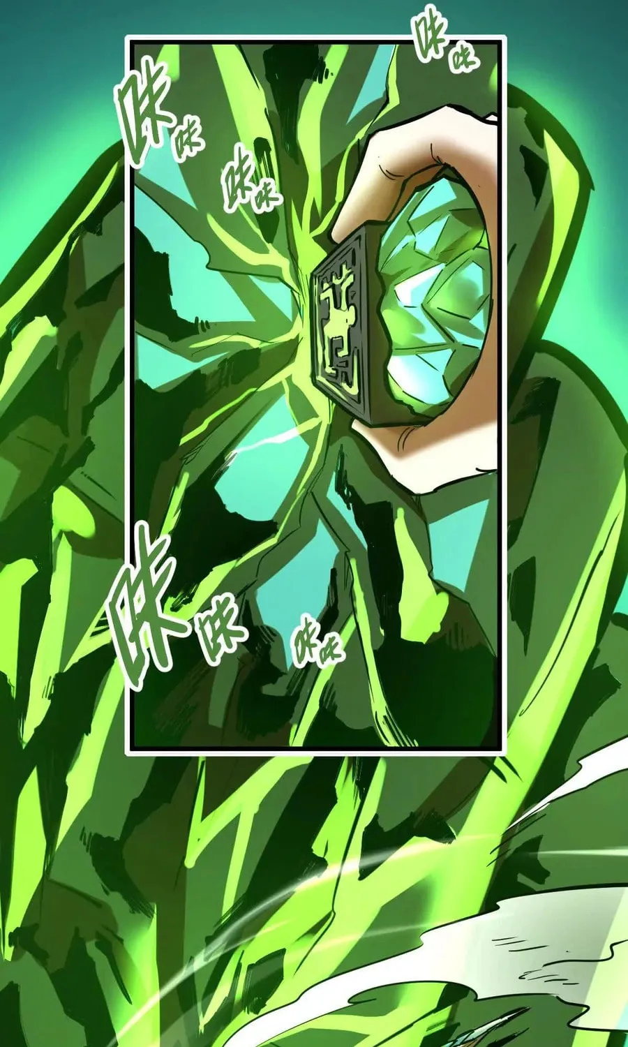 The Strongest Sect of All Times Chapter 54 page 20 - 