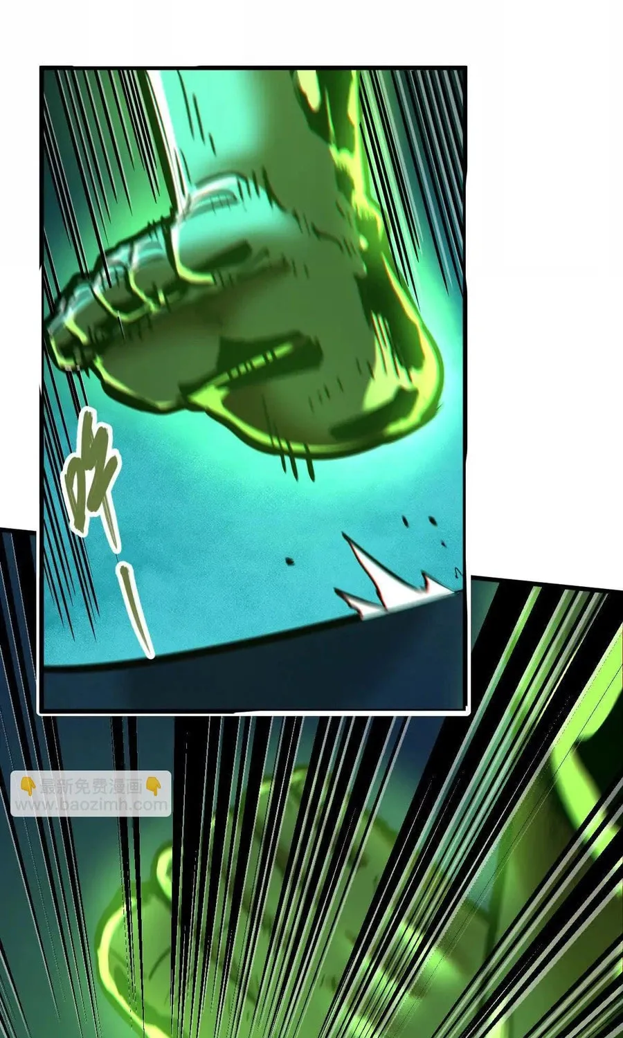 The Strongest Sect of All Times Chapter 54 page 28 - 