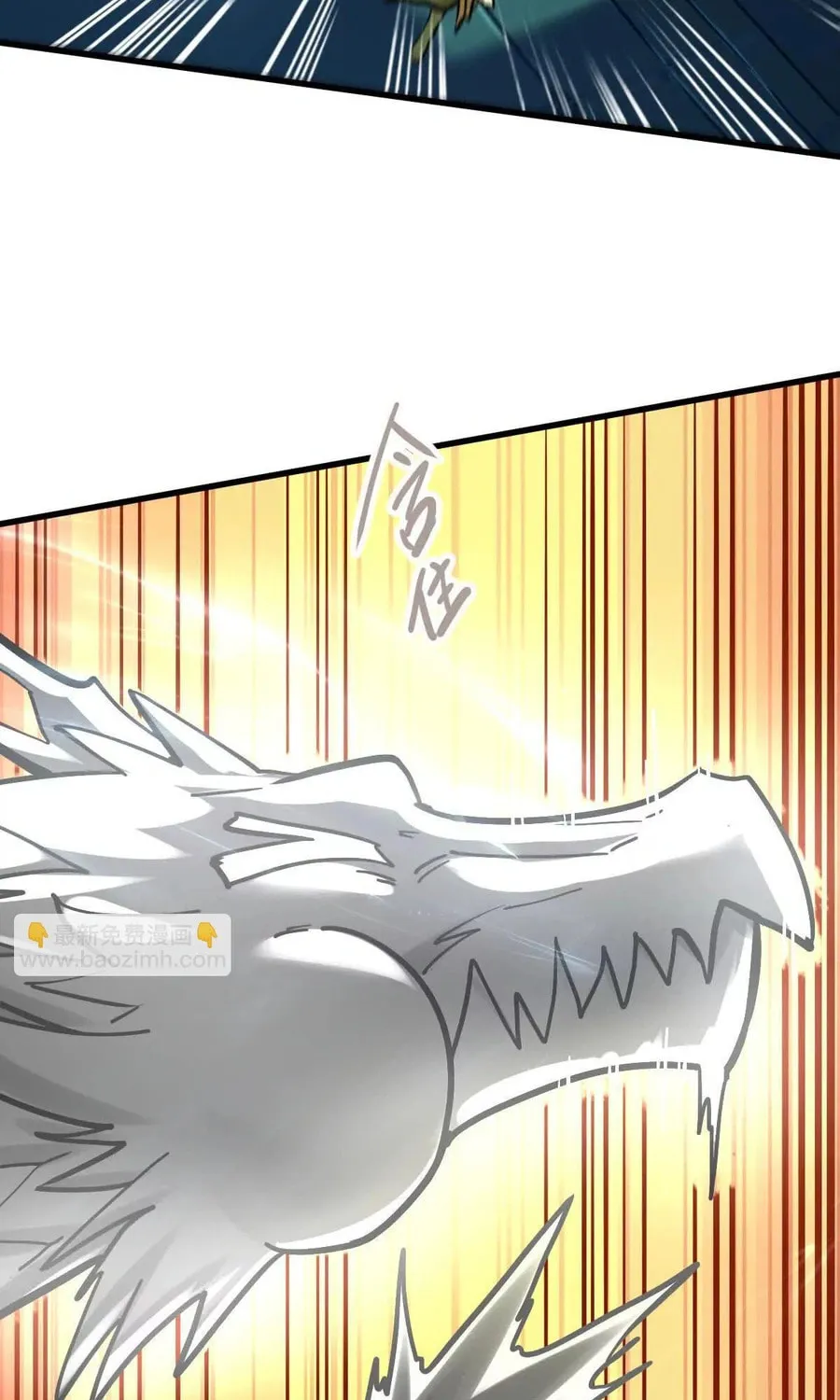 The Strongest Sect of All Times Chapter 54 page 7 - 