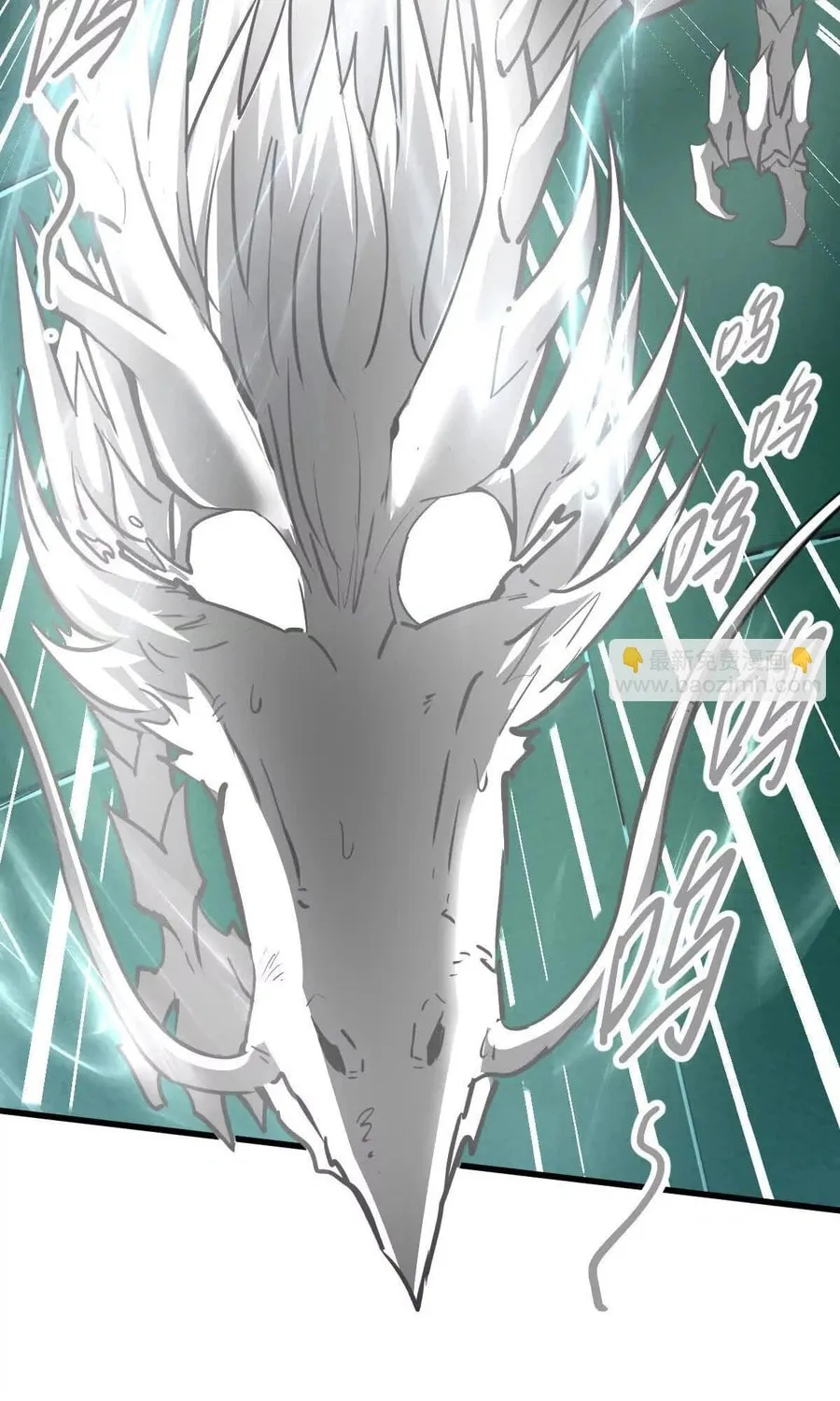 The Strongest Sect of All Times Chapter 54 page 10 - 