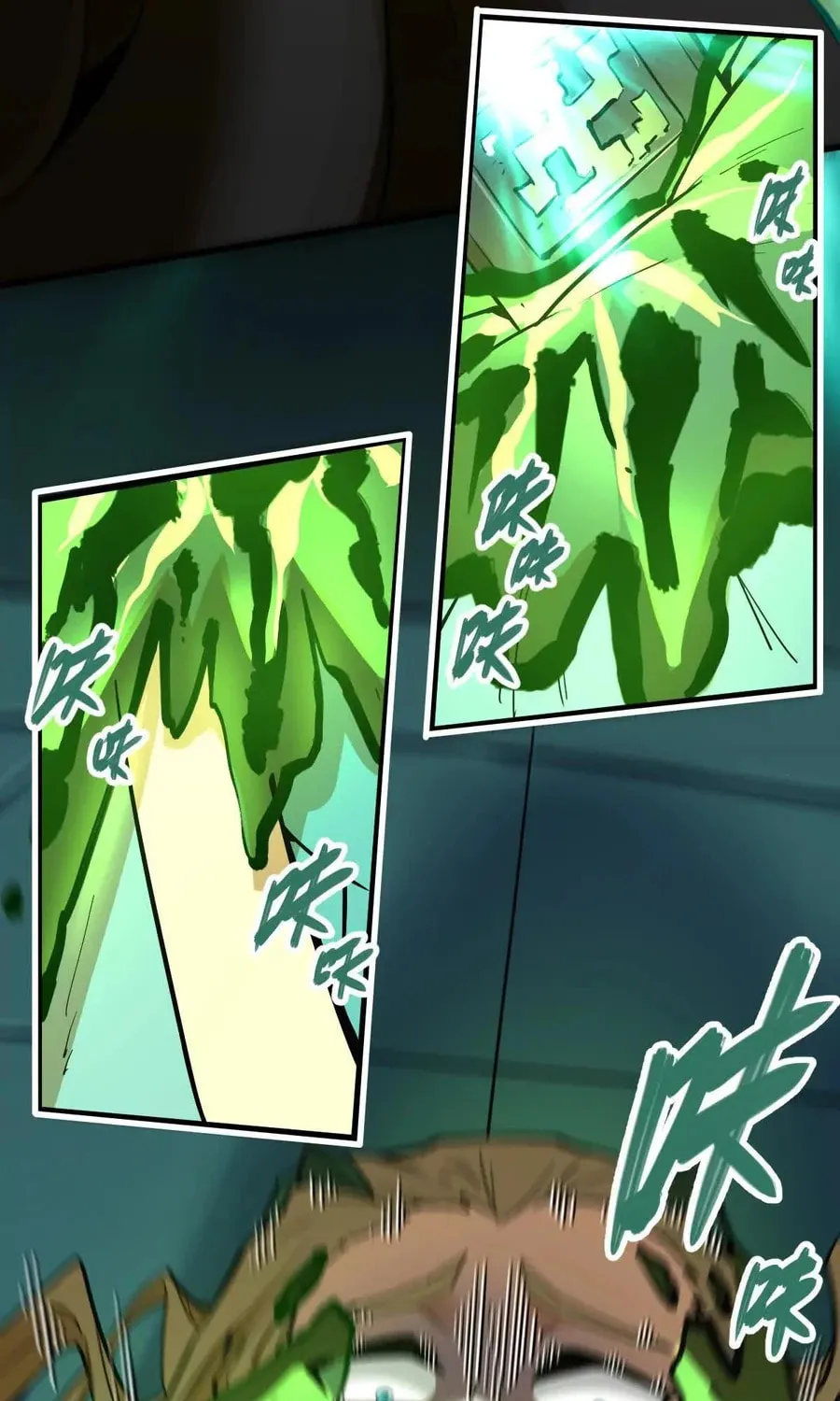 The Strongest Sect of All Times Chapter 55 page 16 - 