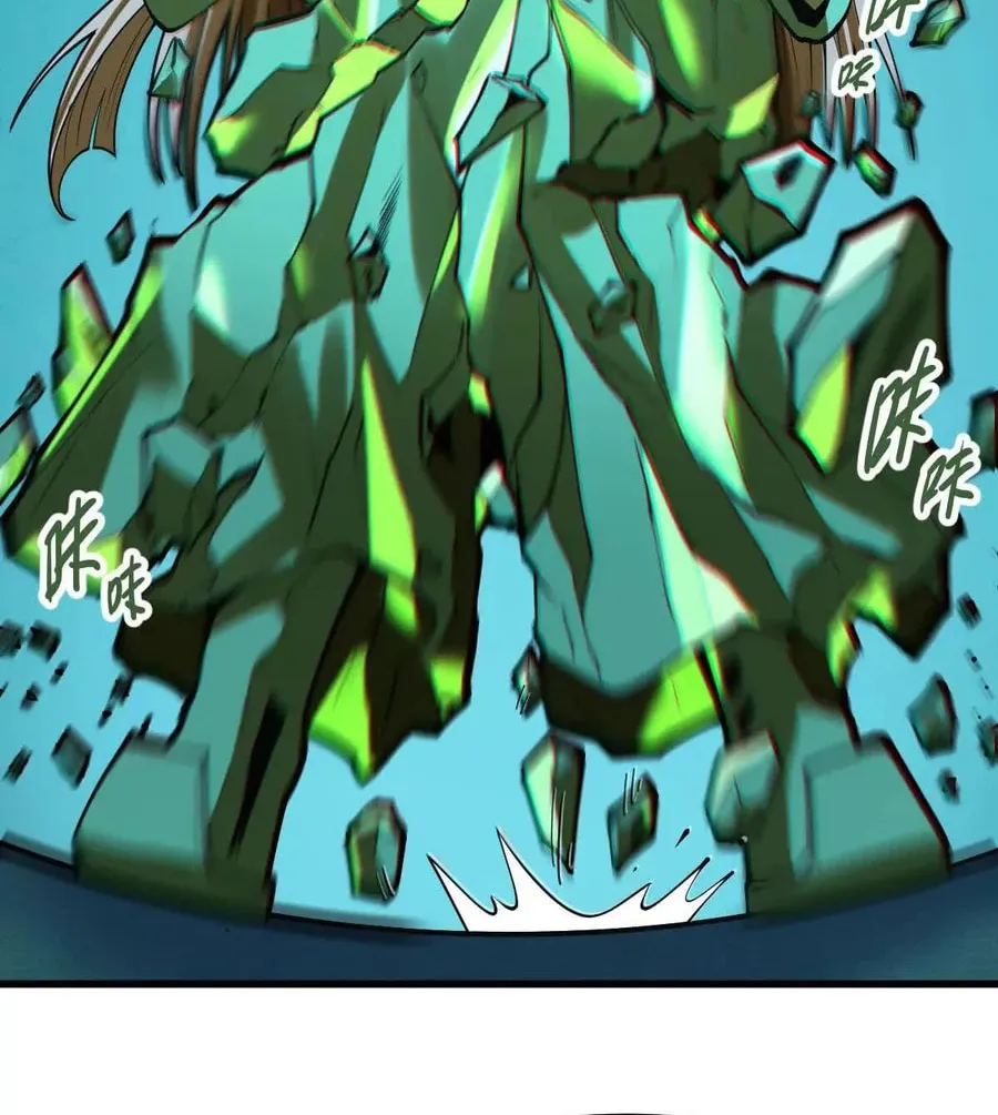 The Strongest Sect of All Times Chapter 55 page 26 - 