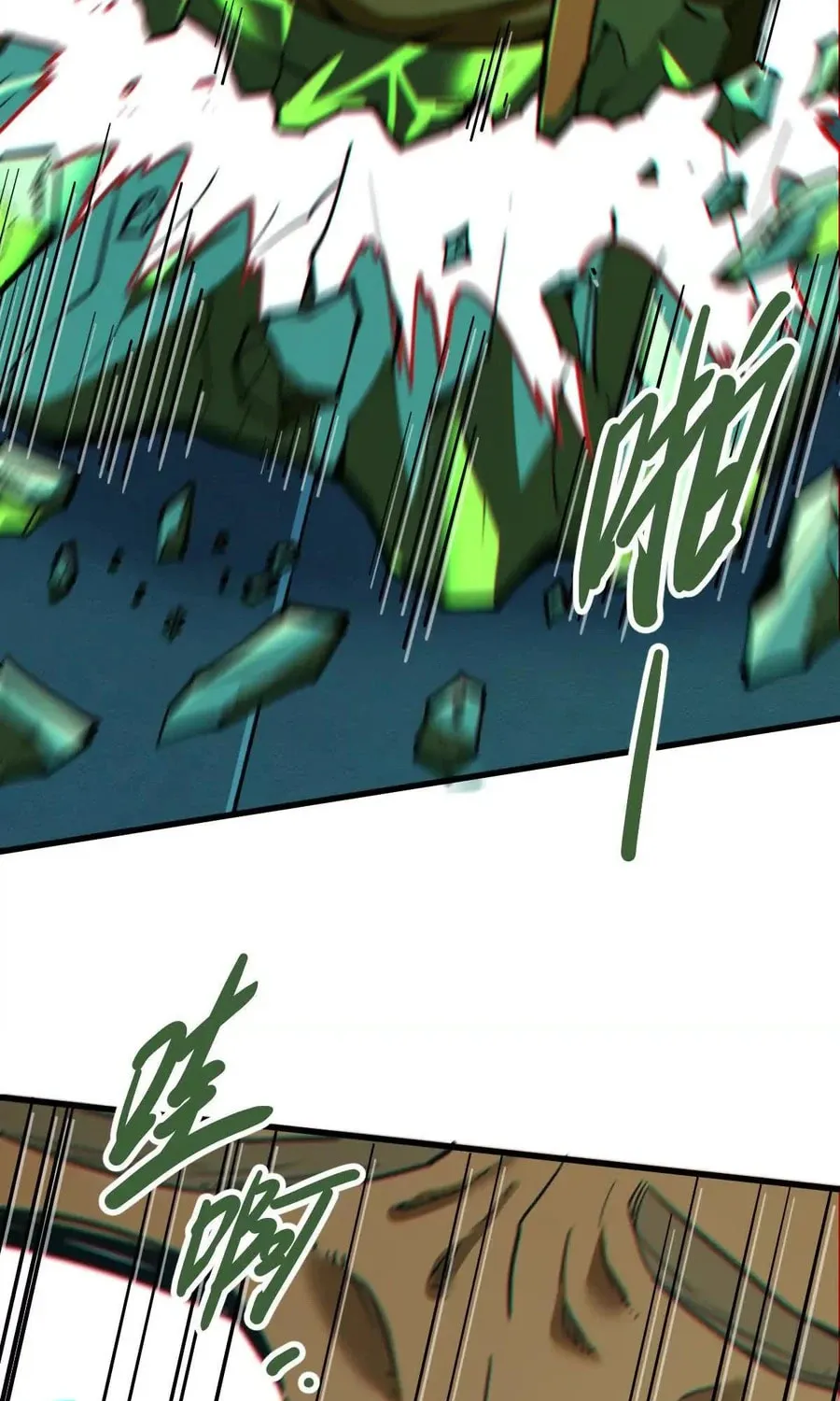 The Strongest Sect of All Times Chapter 55 page 29 - 