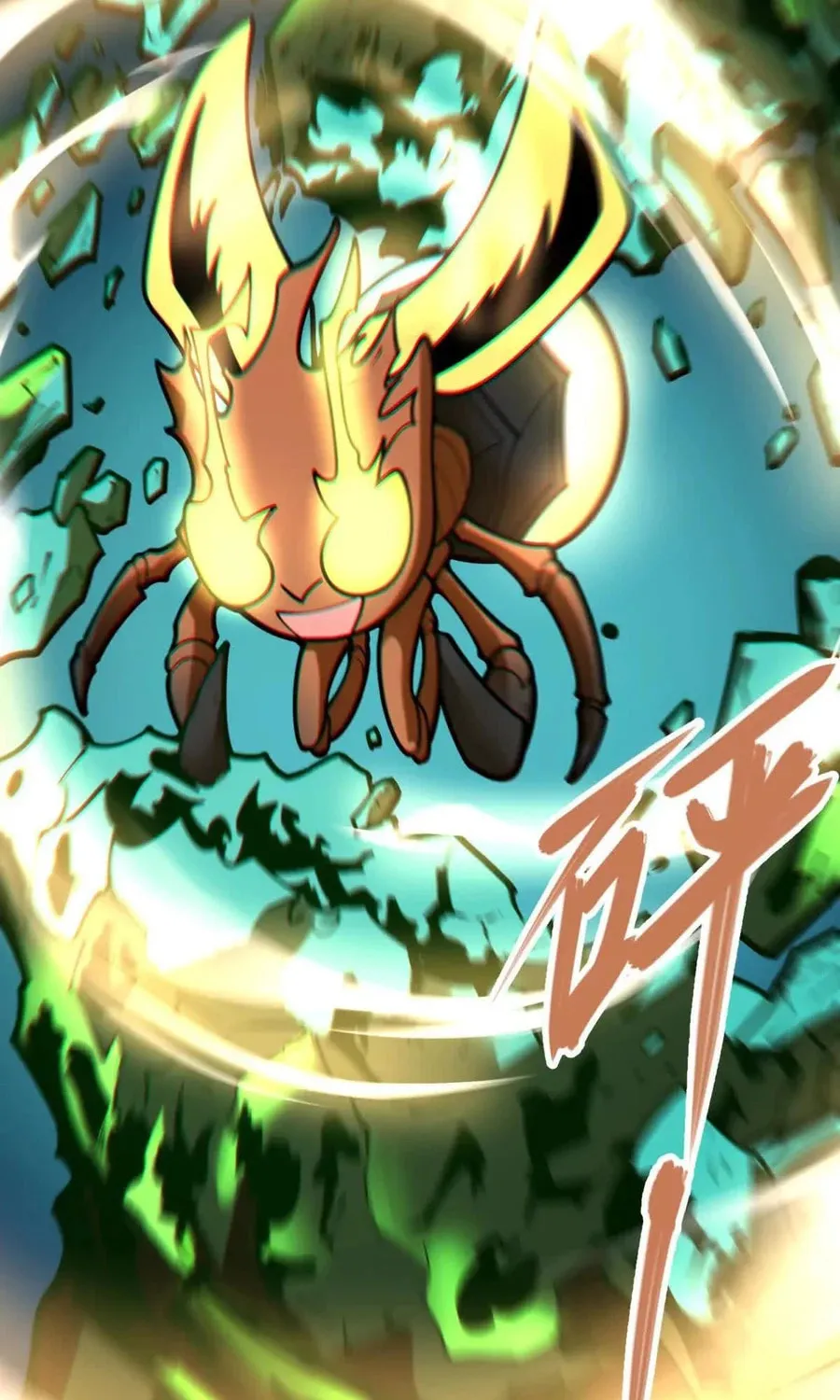The Strongest Sect of All Times Chapter 55 page 5 - 